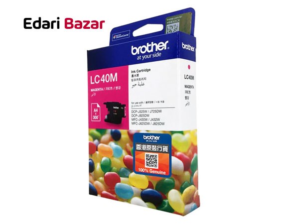 فروش کارتریج جوهر افشان قرمز برادر مدل LC40M