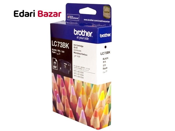 قیمت کارتریج جوهر افشان مشکی برادر مدل LC73BK