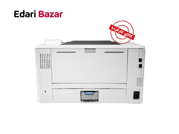 فروش چاپگر لیزری تک کاره دست دوم و استوک اچ پی HP LaserJet Pro M404dw