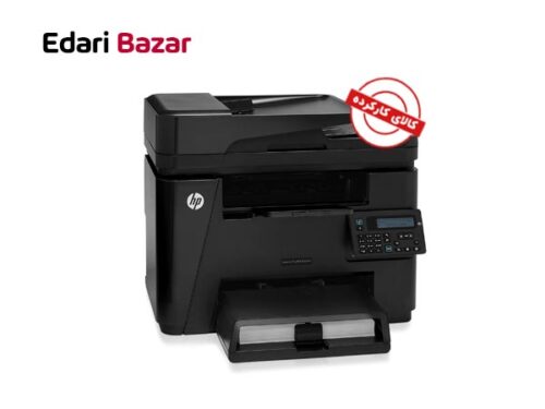 قیمت پرینتر استوک چندکاره لیزری اچ پی مدل M225dn