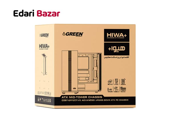 ویژگی کیس گرین مدل HIWA Plus